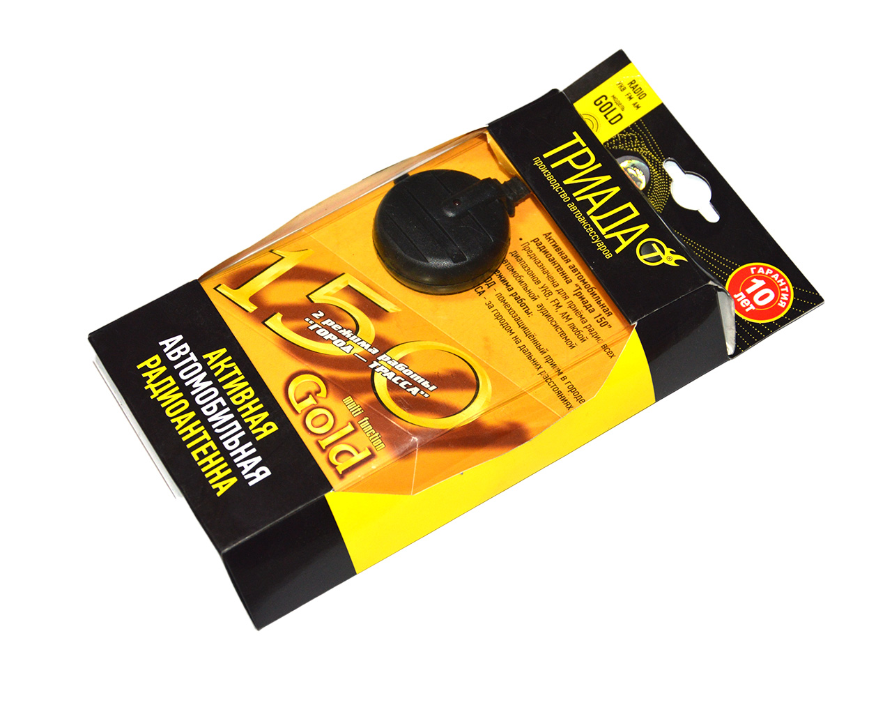 Антенна активная 