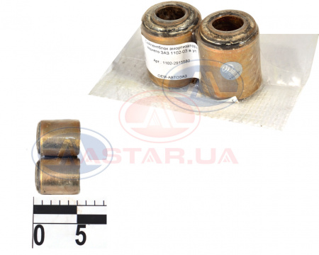 Сайлентблок амортизатора заднего ЗАЗ 1102-03 в уп.