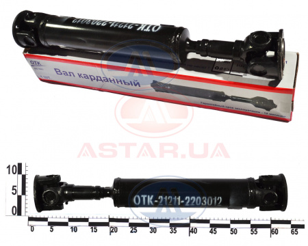 Вал карданный ВАЗ 2121-21214 перед. (круглый фланец)